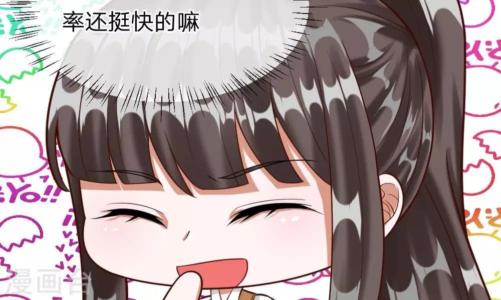 第49-50话 我胡冰儿怕过谁