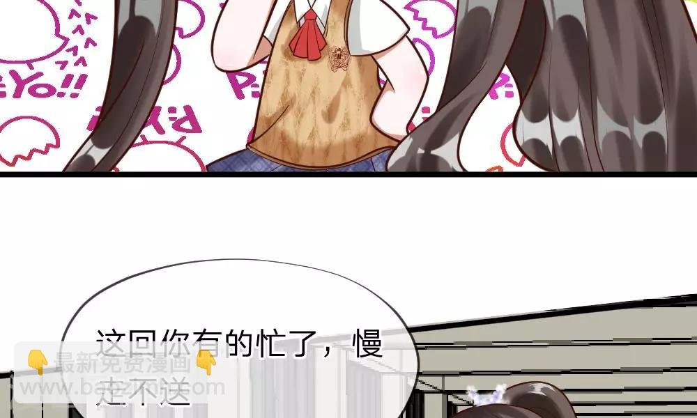 第49-50话 我胡冰儿怕过谁