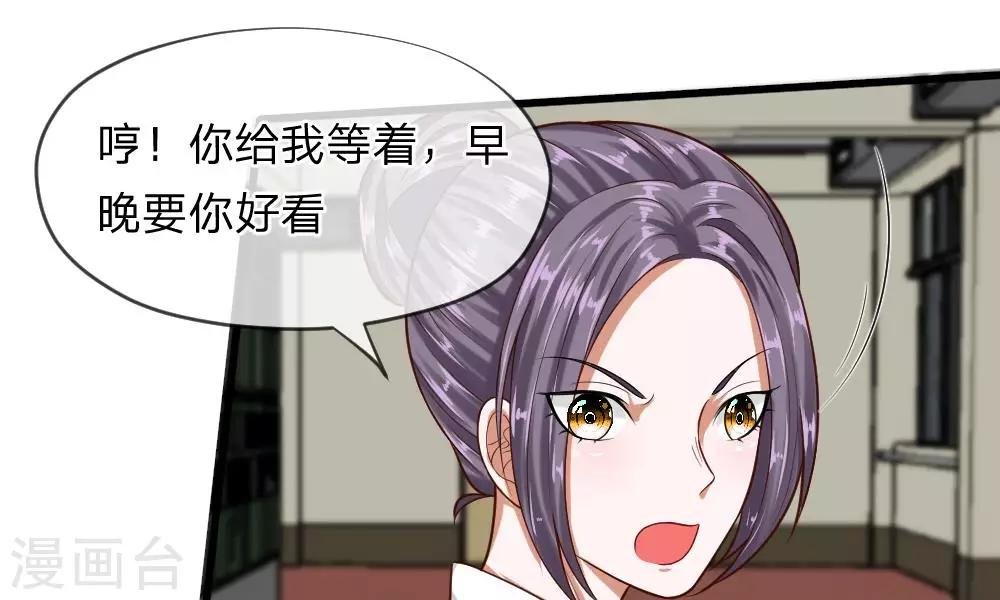 第49-50话 我胡冰儿怕过谁