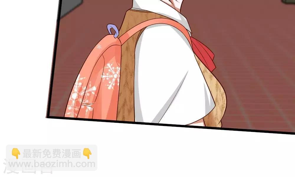 第49-50话 我胡冰儿怕过谁