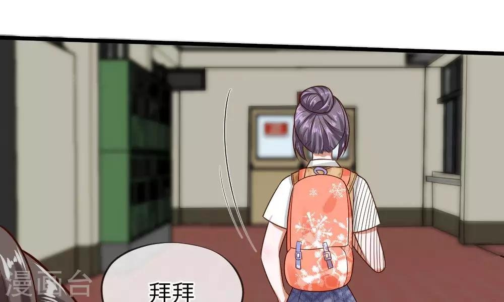 第49-50话 我胡冰儿怕过谁