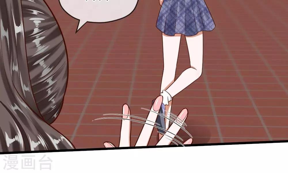 第49-50话 我胡冰儿怕过谁