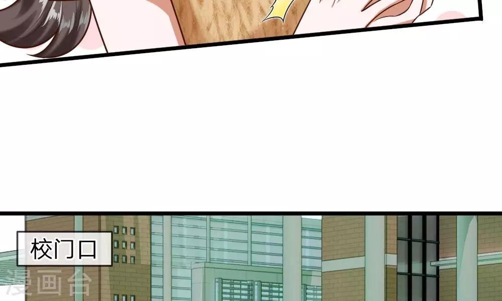 第49-50话 我胡冰儿怕过谁