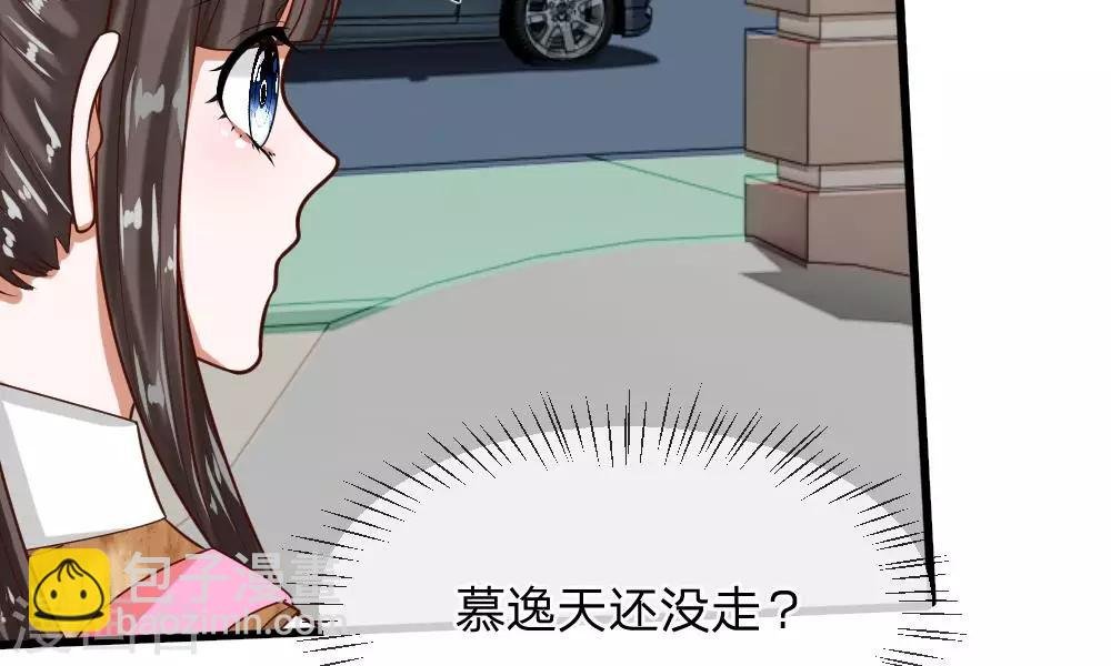 第49-50话 我胡冰儿怕过谁