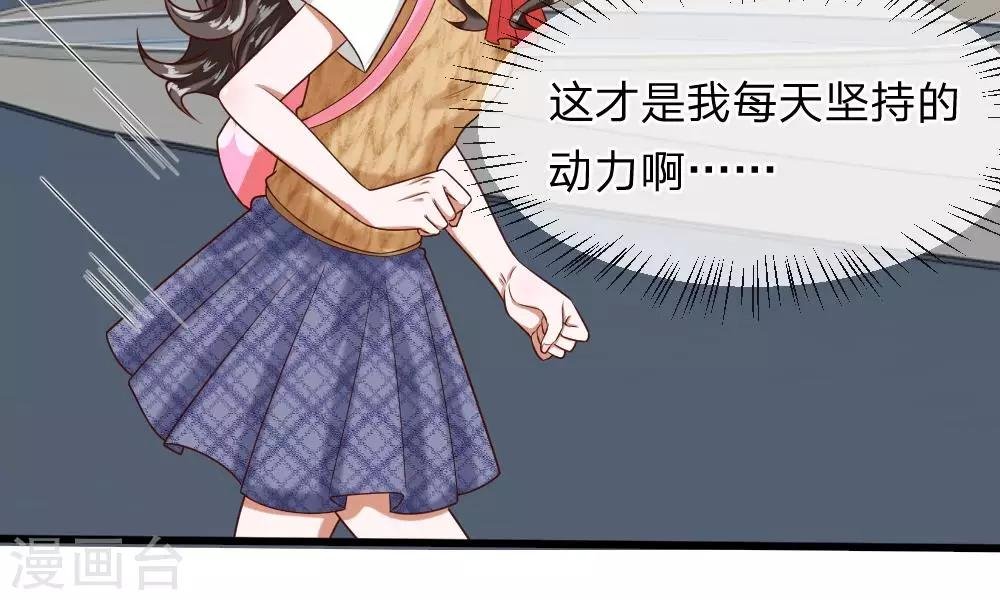 第49-50话 我胡冰儿怕过谁