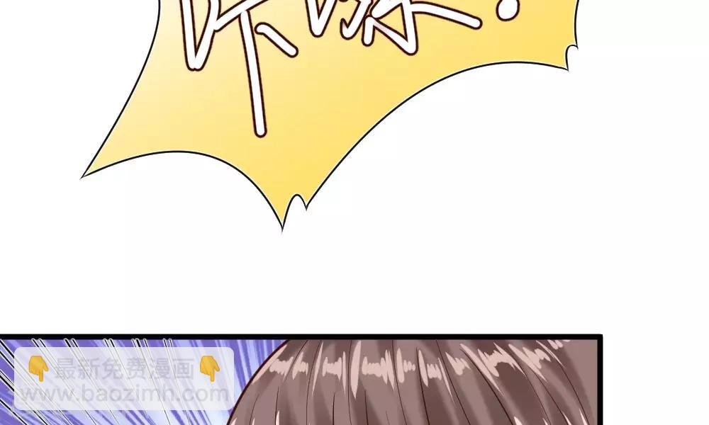 第49-50话 我胡冰儿怕过谁