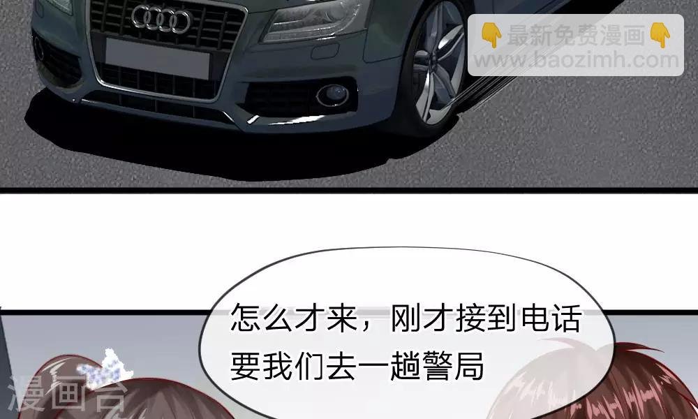 第49-50话 我胡冰儿怕过谁