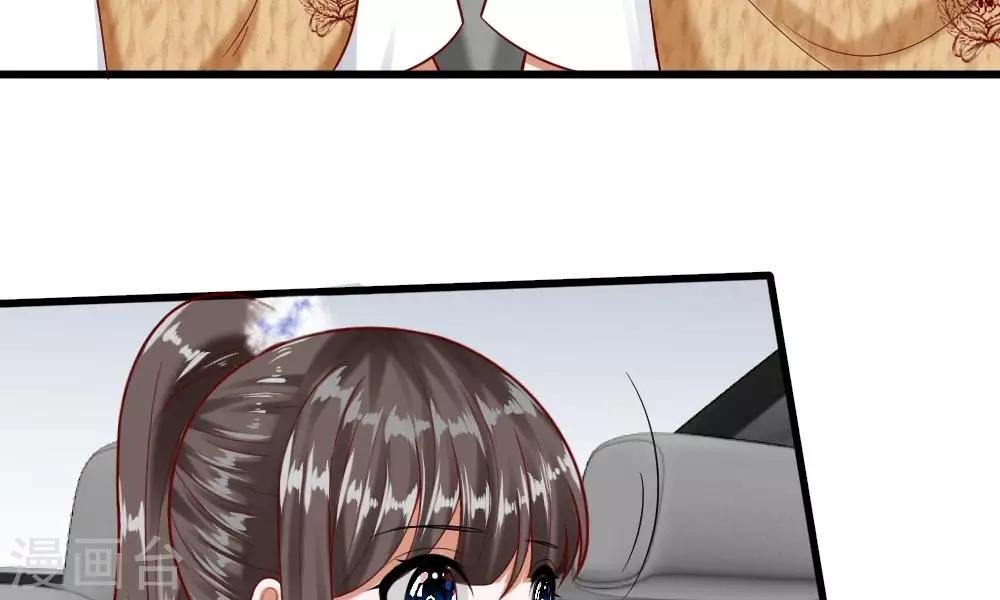 第49-50话 我胡冰儿怕过谁