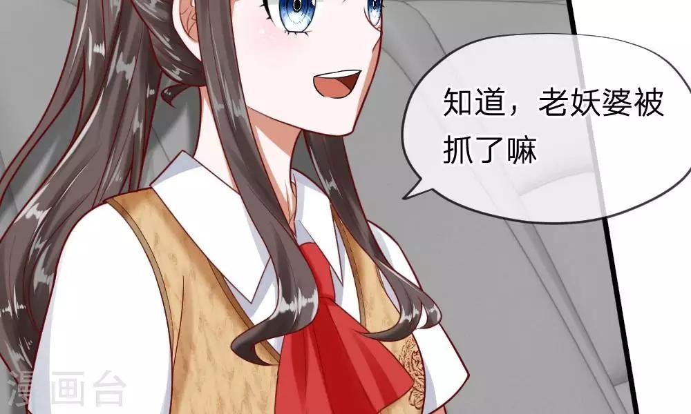 第49-50话 我胡冰儿怕过谁