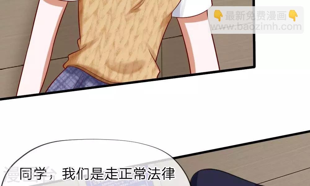 第49-50话 我胡冰儿怕过谁