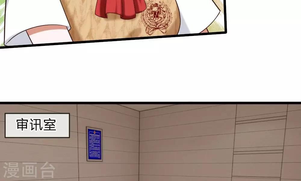 第51-52话 听我摸着良心来讲