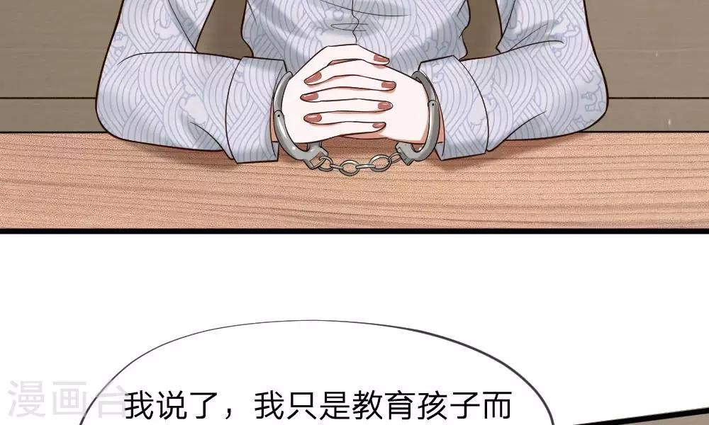 第51-52话 听我摸着良心来讲