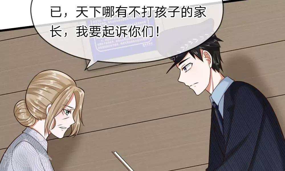 第51-52话 听我摸着良心来讲