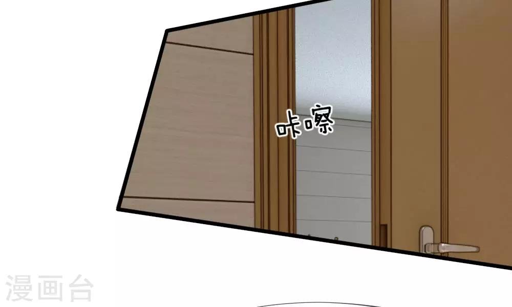 第51-52话 听我摸着良心来讲