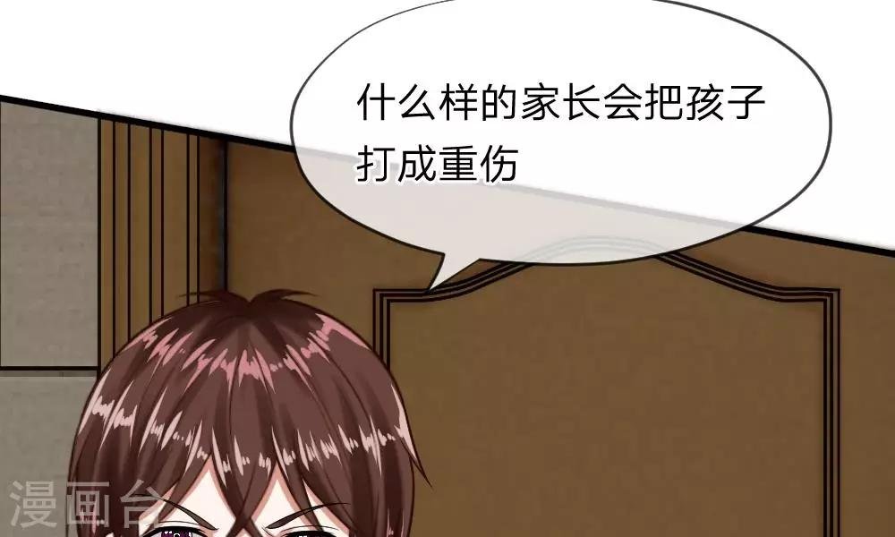 第51-52话 听我摸着良心来讲