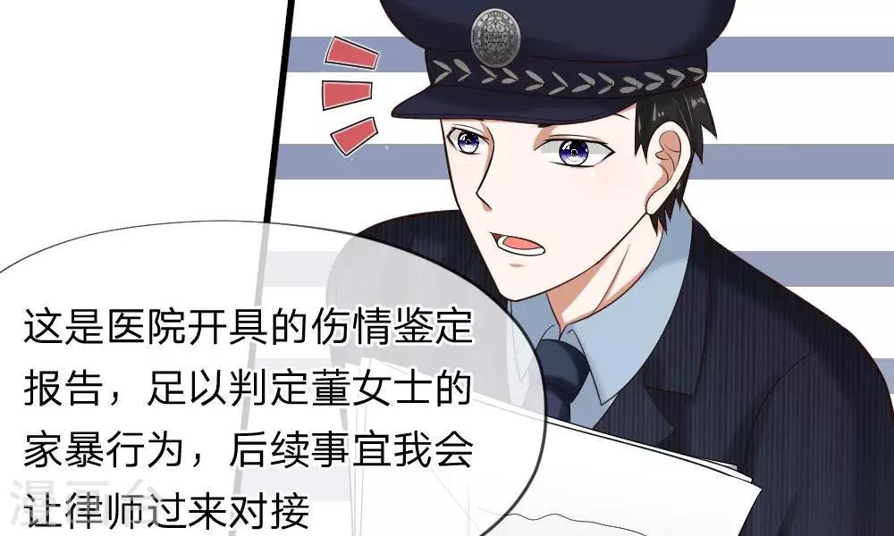 第51-52话 听我摸着良心来讲