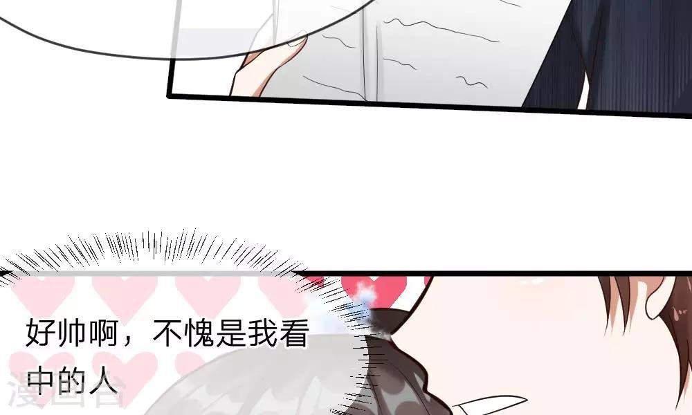 第51-52话 听我摸着良心来讲