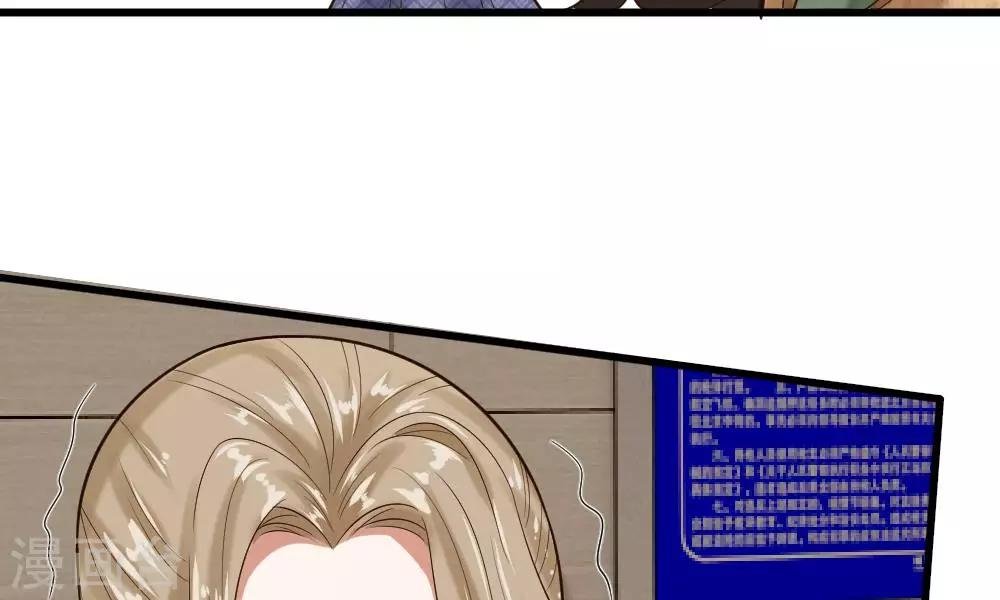 第51-52话 听我摸着良心来讲