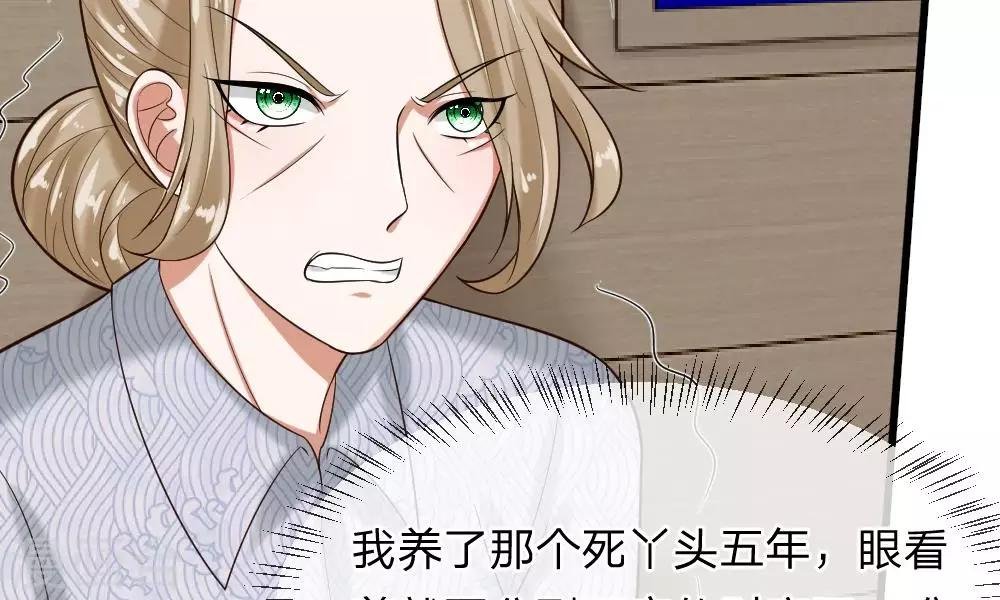 第51-52话 听我摸着良心来讲