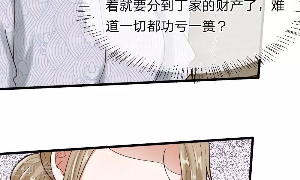 第51-52话 听我摸着良心来讲