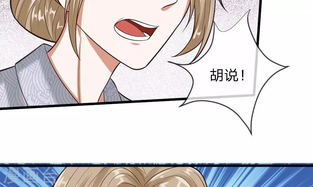 第51-52话 听我摸着良心来讲