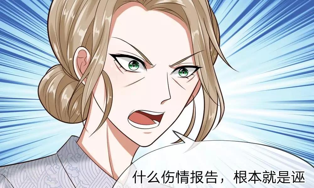 第51-52话 听我摸着良心来讲