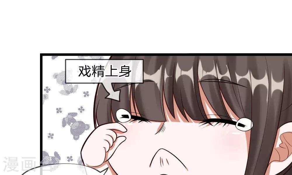 第51-52话 听我摸着良心来讲