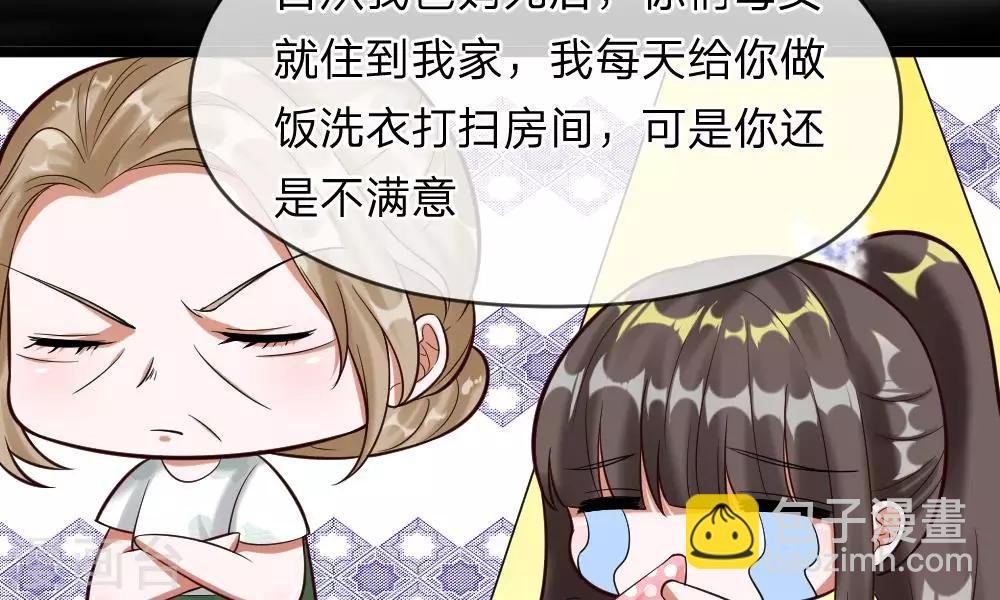 第51-52话 听我摸着良心来讲