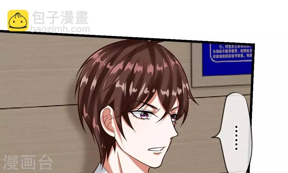 第51-52话 听我摸着良心来讲