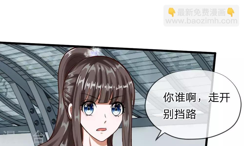 第55-56话 什么年代了还搞小团体