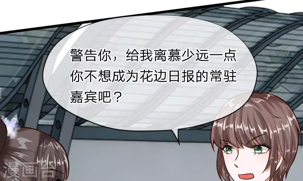 第55-56话 什么年代了还搞小团体