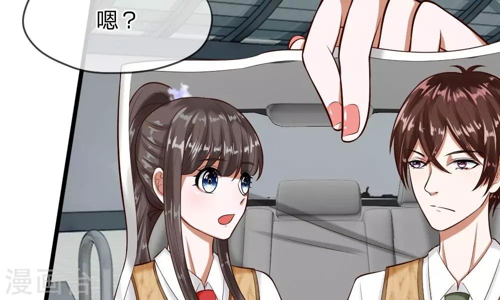 第55-56话 什么年代了还搞小团体