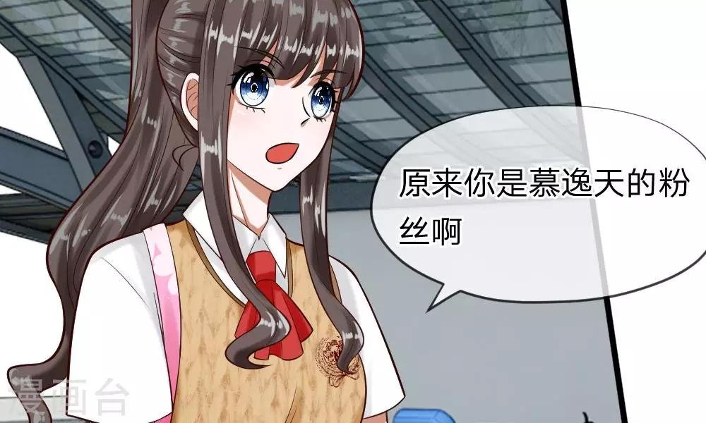 第55-56话 什么年代了还搞小团体