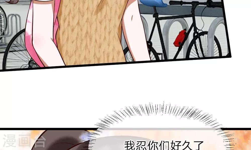 第55-56话 什么年代了还搞小团体