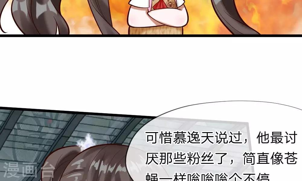 第55-56话 什么年代了还搞小团体
