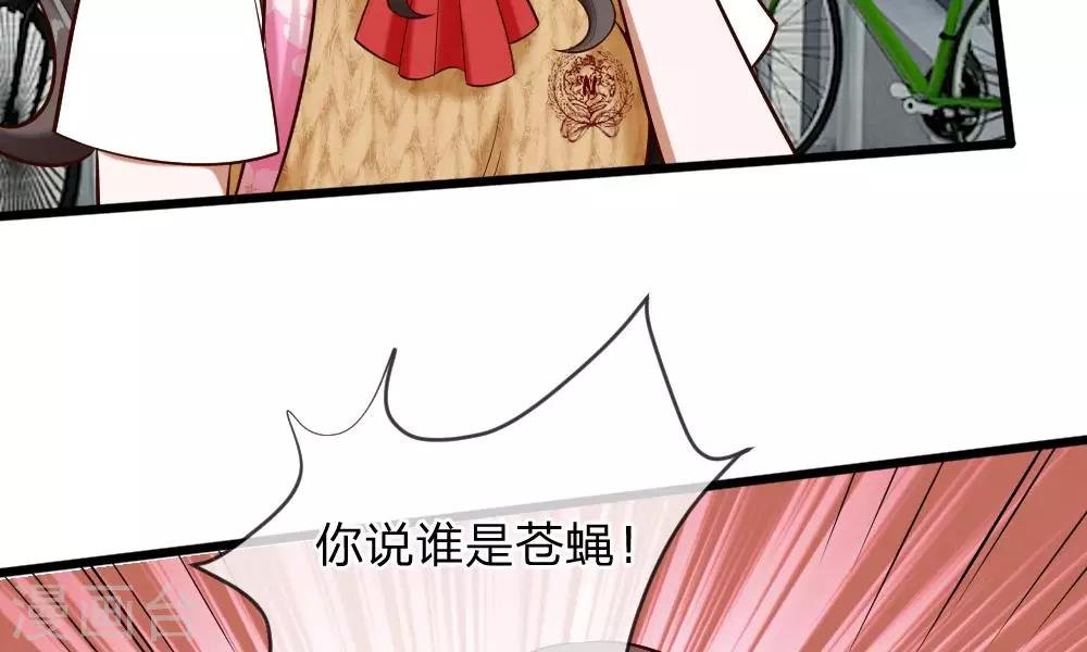 第55-56话 什么年代了还搞小团体