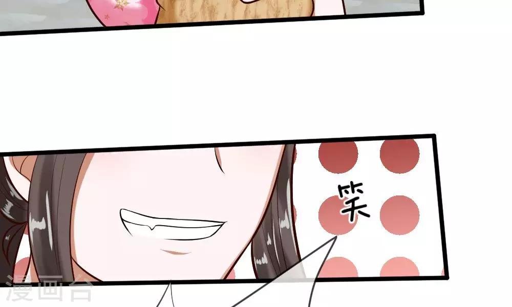 第55-56话 什么年代了还搞小团体