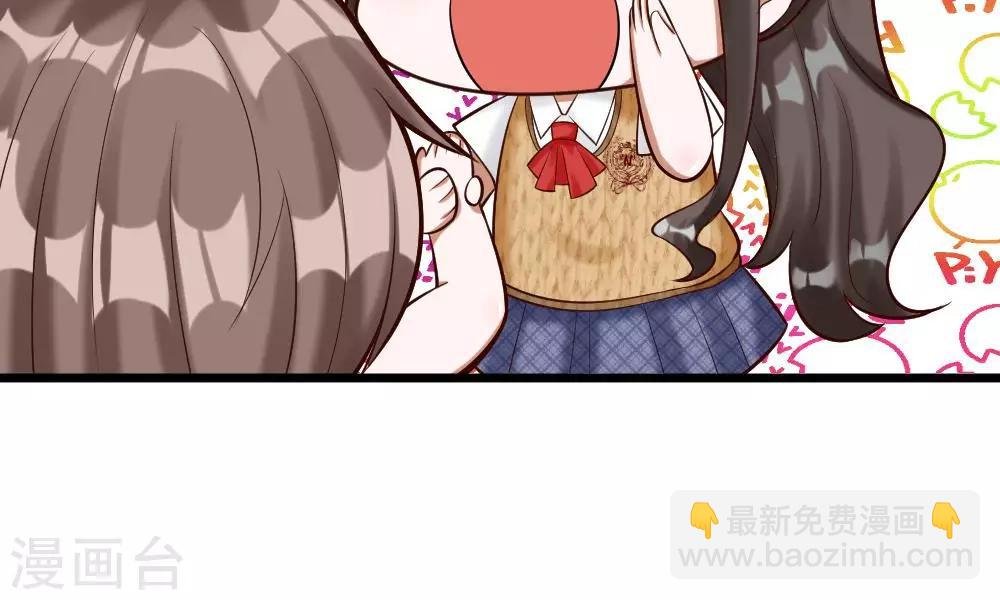 第55-56话 什么年代了还搞小团体