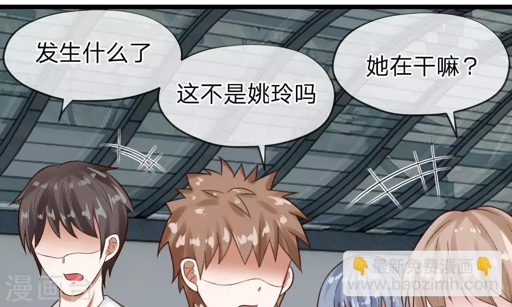 第55-56话 什么年代了还搞小团体