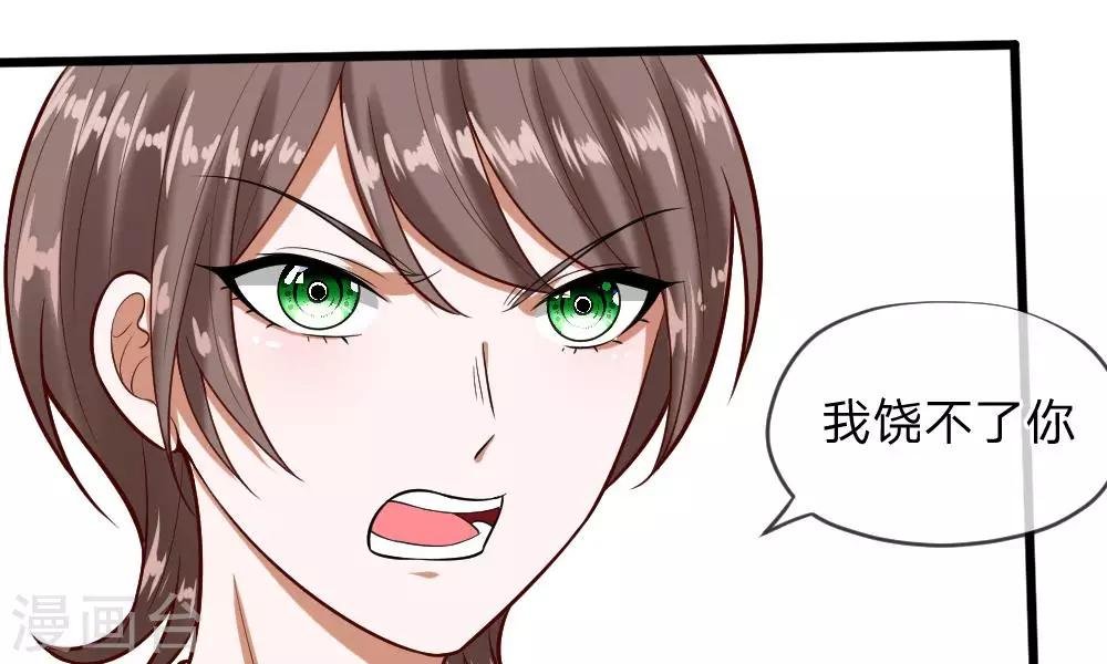 第55-56话 什么年代了还搞小团体