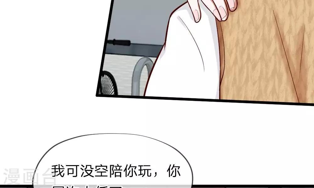 第55-56话 什么年代了还搞小团体