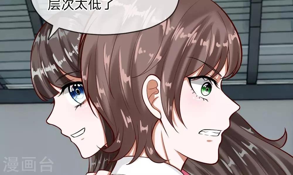 第55-56话 什么年代了还搞小团体