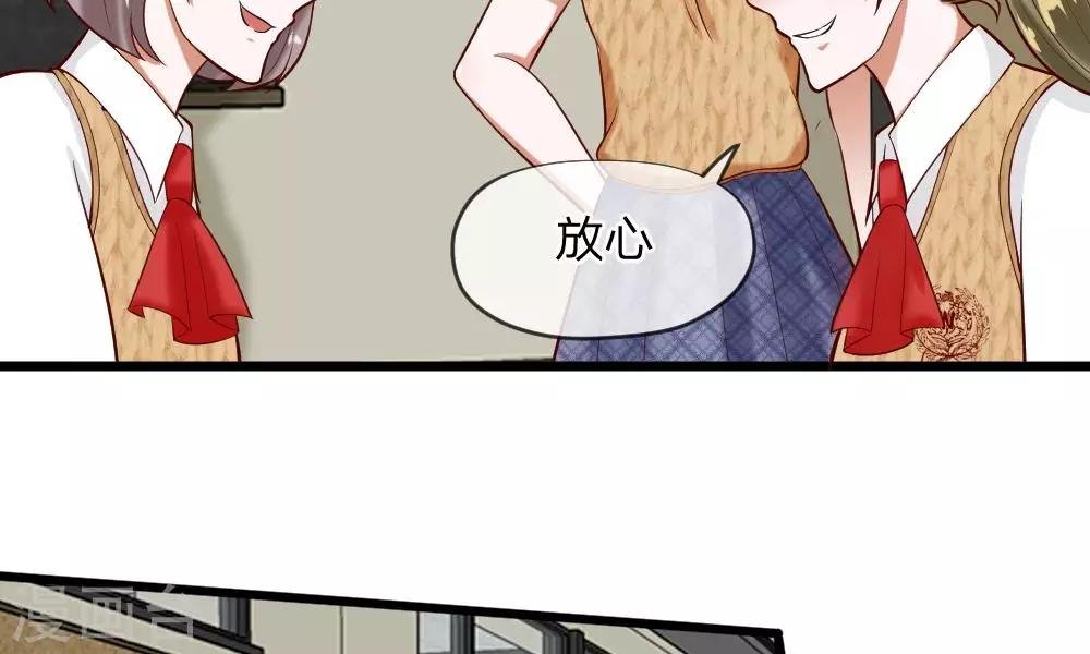 第57-58话 老招数用的还习惯吗