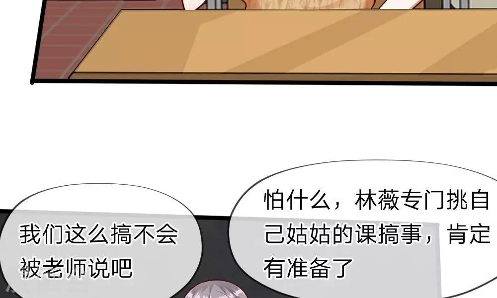 第57-58话 老招数用的还习惯吗