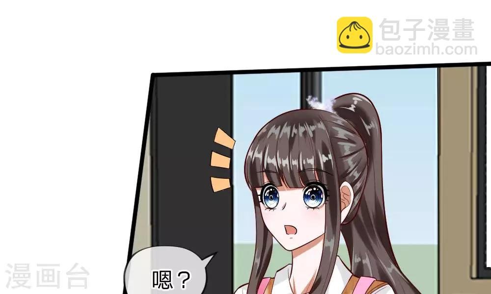 第57-58话 老招数用的还习惯吗