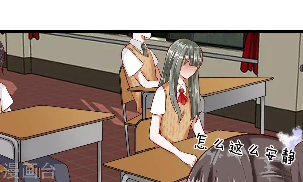 第57-58话 老招数用的还习惯吗