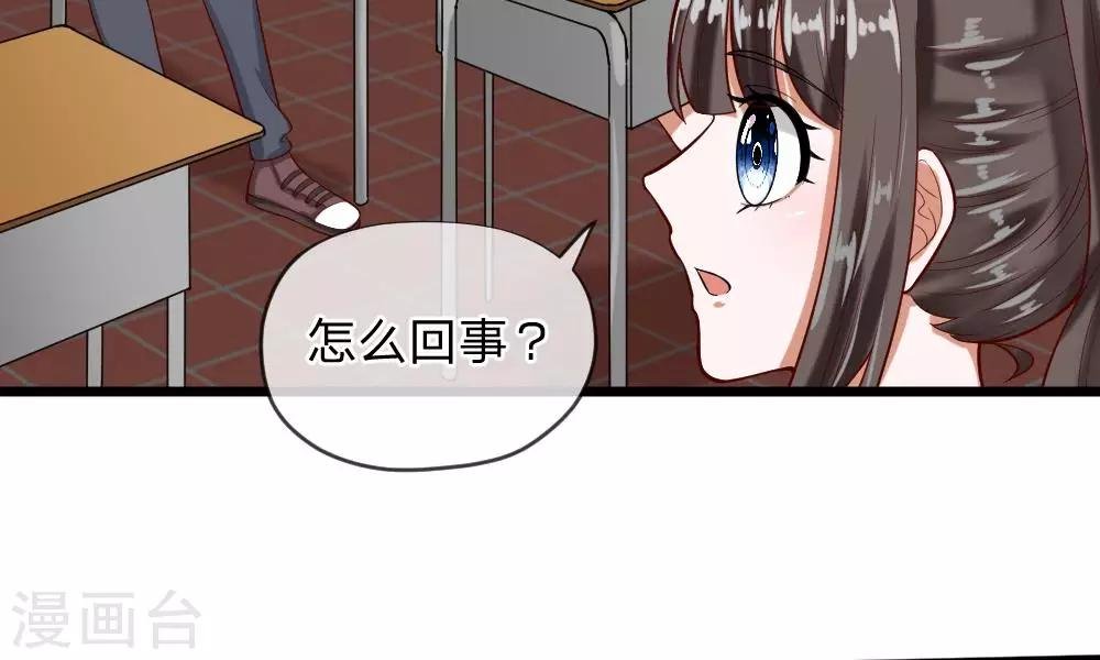 第57-58话 老招数用的还习惯吗