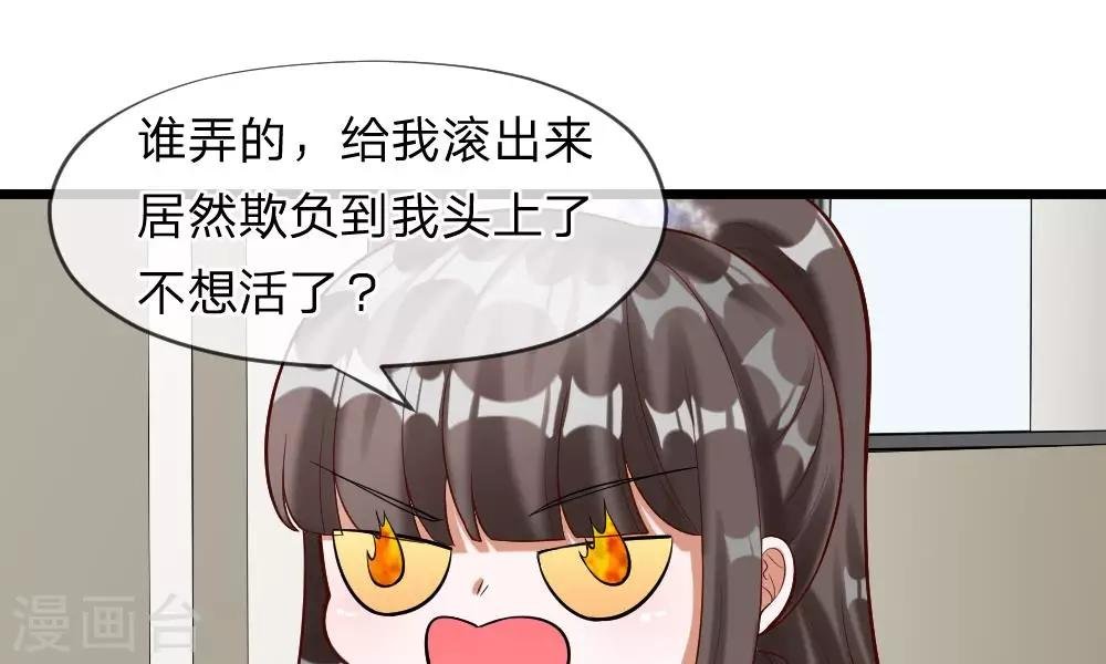 第57-58话 老招数用的还习惯吗