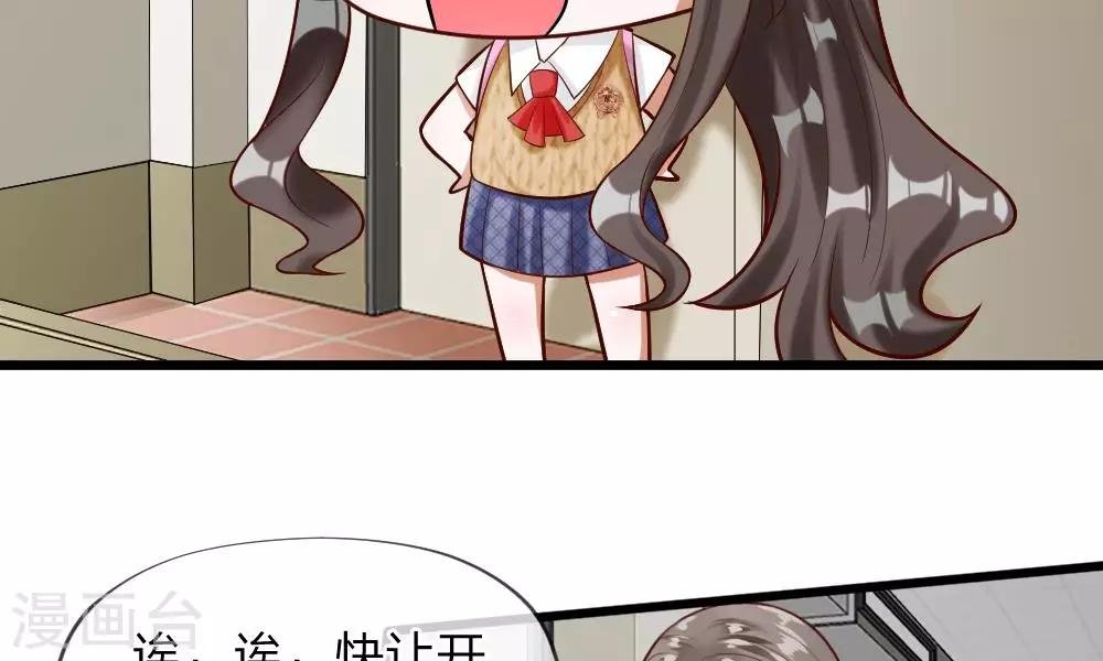第57-58话 老招数用的还习惯吗