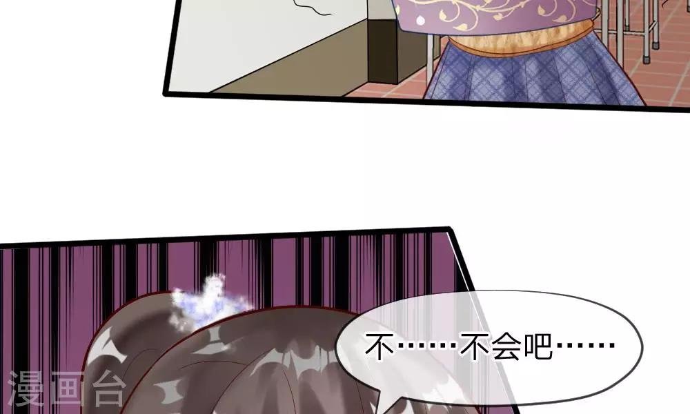 第57-58话 老招数用的还习惯吗
